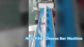 パパが P307 チーズバー製造機を新発売